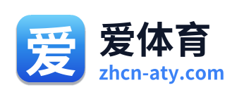 爱体育